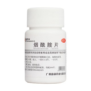 烟酰胺片(康和)