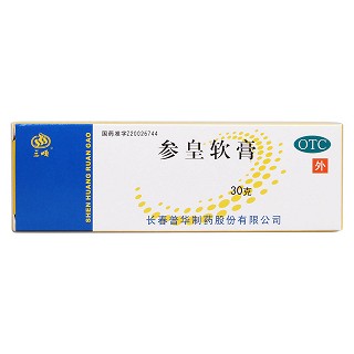 参皇软膏价格
