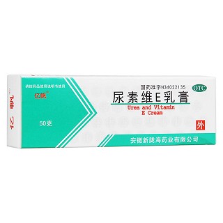 尿素维e乳膏(亿帆)