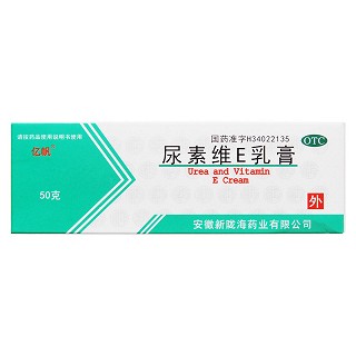 尿素维e乳膏价格