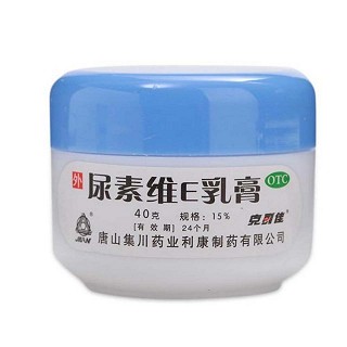 尿素维e乳膏价格
