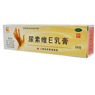 尿素维e乳膏价格
