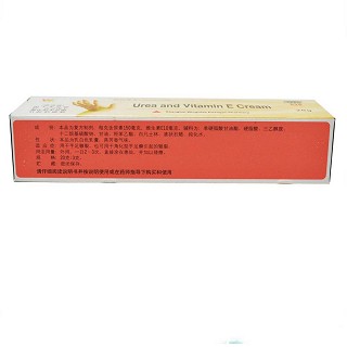尿素维e乳膏(信龙)