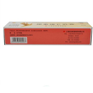 尿素维e乳膏(3g:20g)