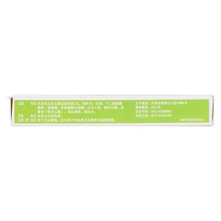 尿素乳膏(韩都)