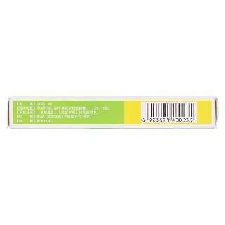 尿素乳膏(1g:10g)