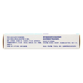 过氧苯甲酰凝胶价格