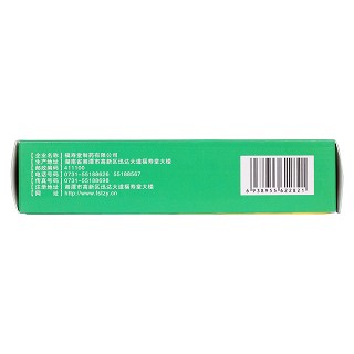 清热暗疮胶囊(0.2g*12s*3板)
