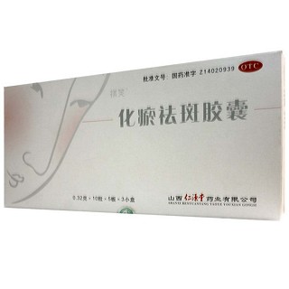 化瘀祛斑胶囊价格