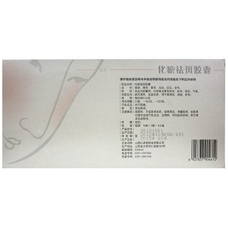 化瘀祛斑胶囊(仁源堂)