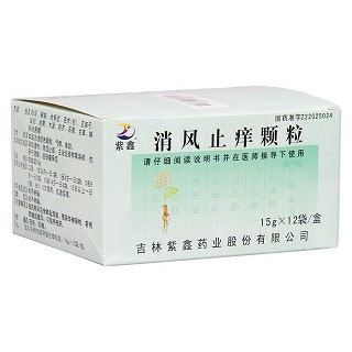 消风止痒颗粒价格