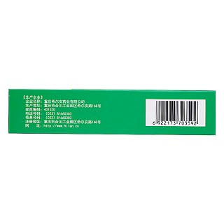 金蝉止痒胶囊(0.5g*36s)