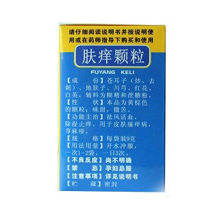 肤痒颗粒(星神)