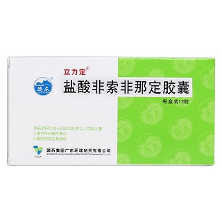 盐酸非索非那定胶囊价格