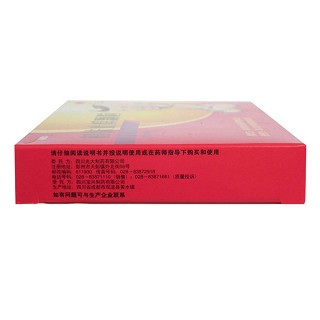 荆肤止痒颗粒(丽珠)