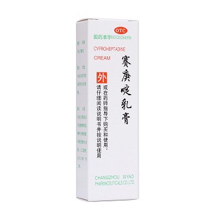 赛庚啶乳膏(四药)