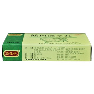 防风通圣丸价格