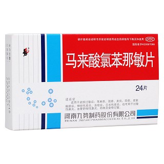 马来酸氯苯那敏片(九势)