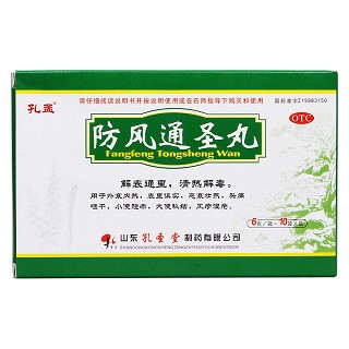 防风通圣丸价格