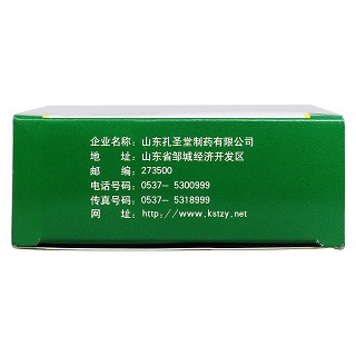 防风通圣丸功效作用厂家