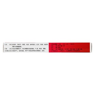 景天祛斑片(0.5g*10s*3板*3小盒)