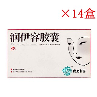 润伊容胶囊(良方)