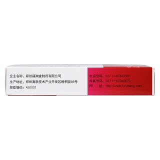 景天祛斑片(0.5g*10s*3板)