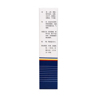 祛白酊(50ml*1瓶/盒)