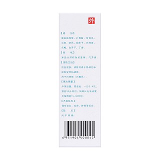 复方卡力孜然酊(50ml*1瓶/盒)
