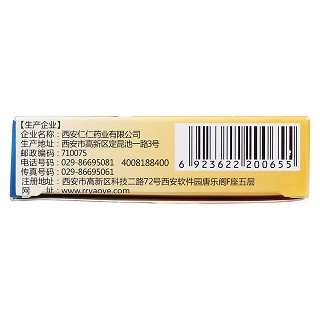 驱白巴布期片功效作用厂家