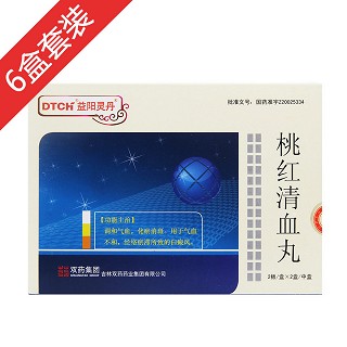 桃红清血丸(益阳灵丹)