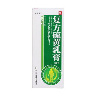 复方硫黄乳膏价格
