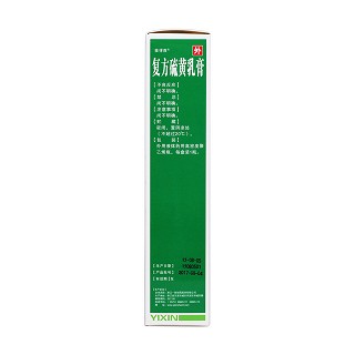 复方硫黄乳膏(能得爽)
