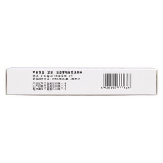 林旦乳膏(1%*30g)
