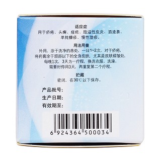 硫软膏功效作用厂家