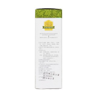 姜黄消痤搽剂(30ml)