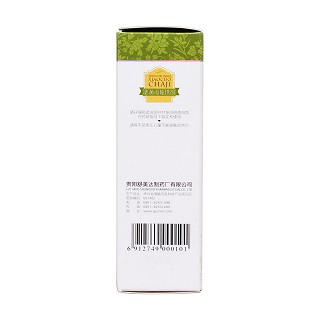 姜黄消痤搽剂(20ml)