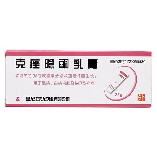 克痤隐酮乳膏价格