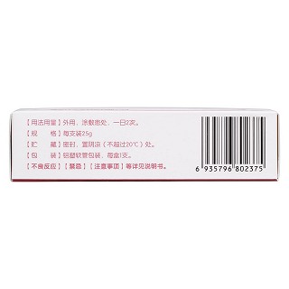 克痤隐酮乳膏(25g)