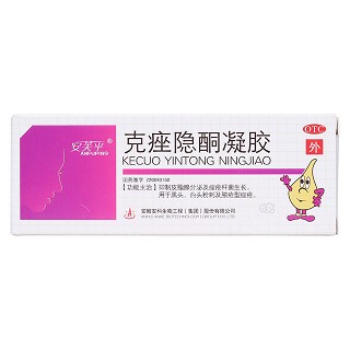 克痤隐酮凝胶价格