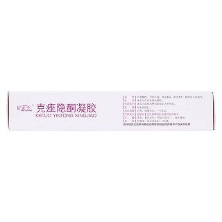 克痤隐酮凝胶(立方制药)