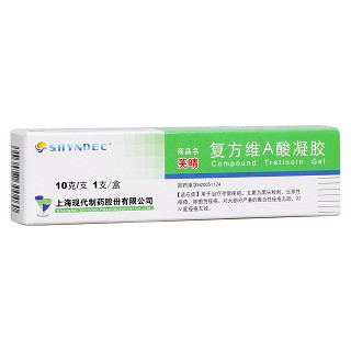 复方维a酸凝胶(芙晴)