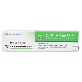 复方维a酸凝胶价格