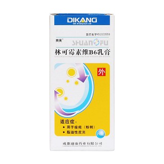 林可霉素维b6乳膏价格