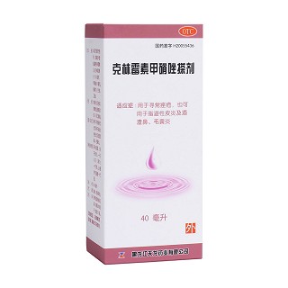 克林霉素甲硝唑搽剂(天龙)