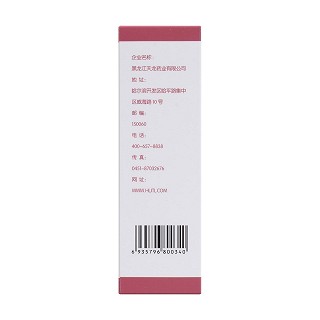 克林霉素甲硝唑搽剂(40ml)