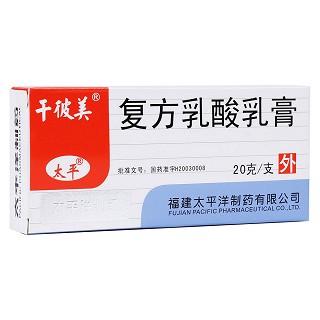 复方乳酸乳膏(千彼美)