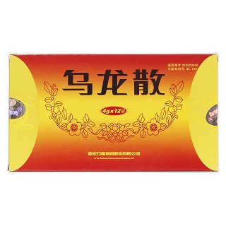 乌龙散价格