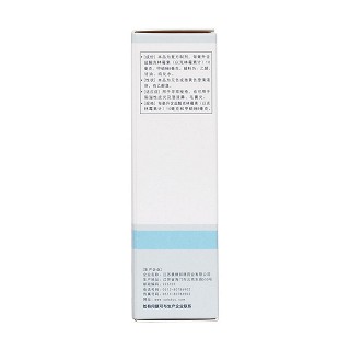 克林霉素甲硝唑搽剂(晨牌)