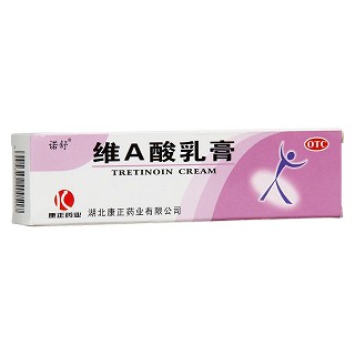 维a酸乳膏(诺舒)
